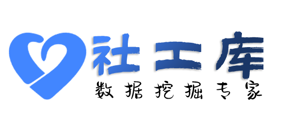社工好帮手查老赖